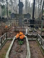 Смирнова Людмила Михайловна